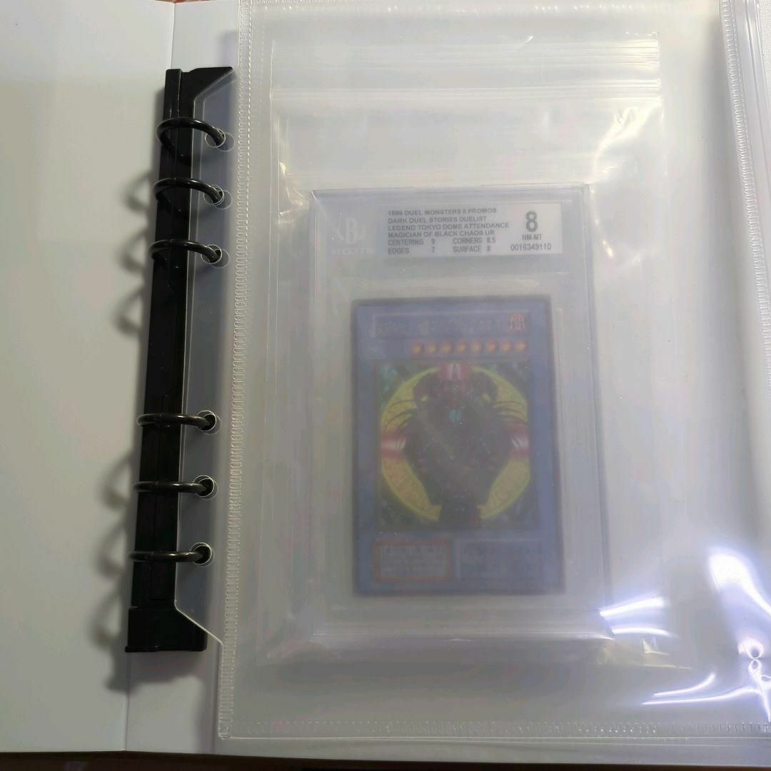 遊戯王　BGS8 初期　1999年　マジシャンオブブラックカオス　大会配布 エンタメ/ホビーのトレーディングカード(シングルカード)の商品写真