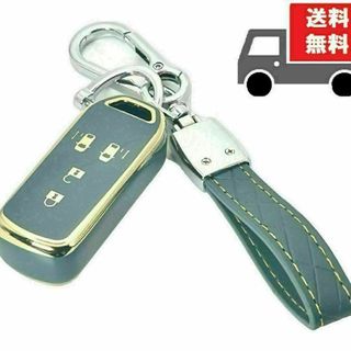 ホンダ(ホンダ)の送料無料★キーホルダ付★ホンダ用 Nシリーズ★キーケース カバー★ブルーグレイ(車内アクセサリ)