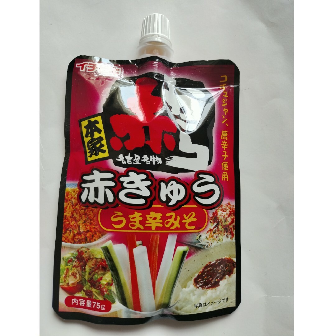 赤から　赤きゅう　うま辛みそ　コチュジャン　唐辛子みそ　調味みそ　辛味噌 食品/飲料/酒の食品(調味料)の商品写真