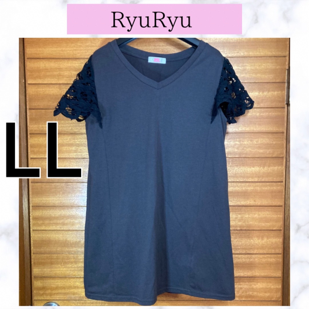 RyuRyu(リュリュ)のリュリュ RyuRyu レース 半袖  Tシャツ チャコール グレー スミクロ レディースのトップス(Tシャツ(半袖/袖なし))の商品写真