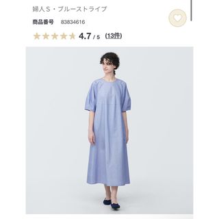 ムジルシリョウヒン(MUJI (無印良品))の無印良品　涼感ブロードプルオーバー半袖ワンピース　S(ひざ丈ワンピース)