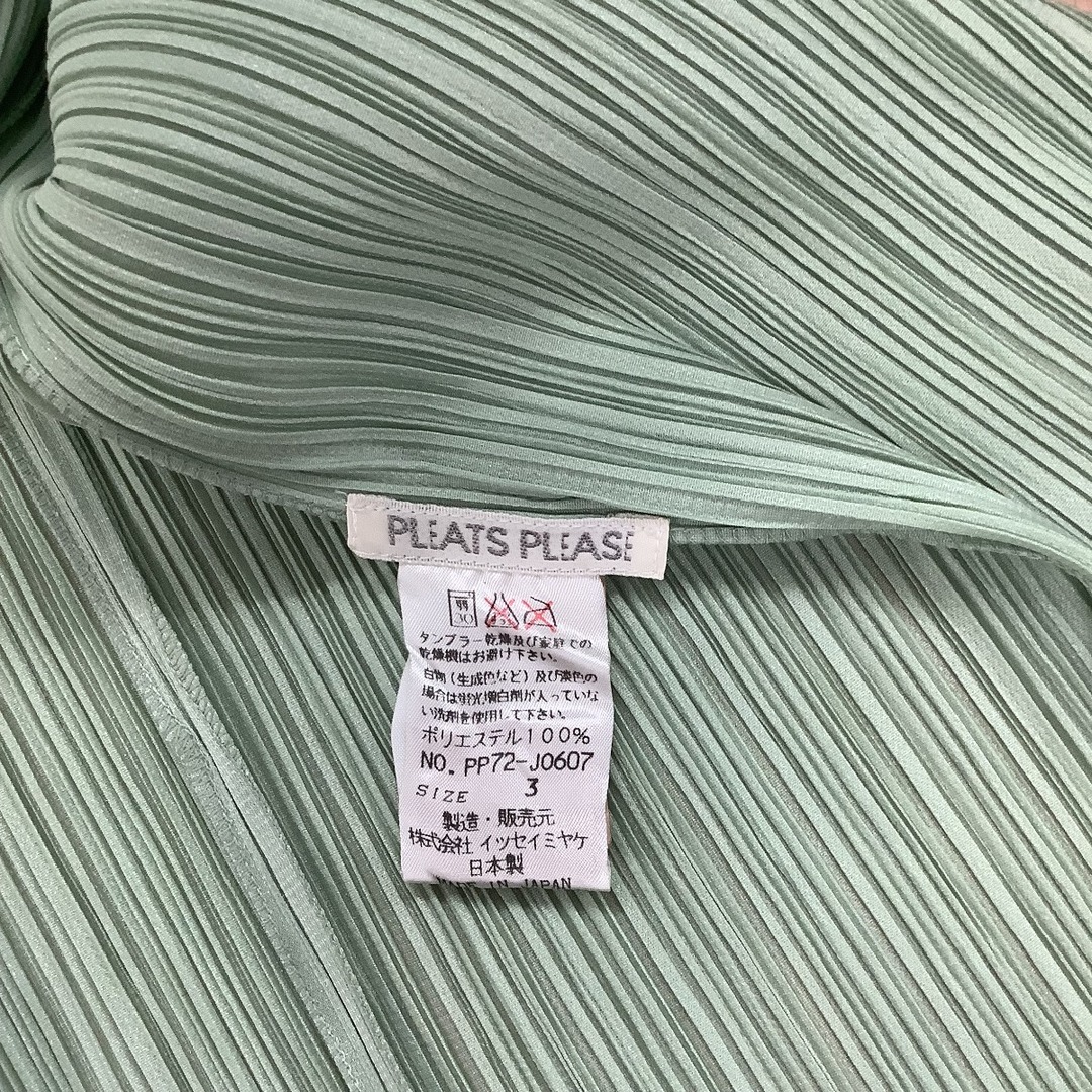 ISSEY MIYAKE(イッセイミヤケ)の♪♪ISSEY MIYAKE イッセイミヤケ PLEATS PLEASE カーディガン SIZE 3 PP72-JO607 ミント レディースのトップス(カーディガン)の商品写真