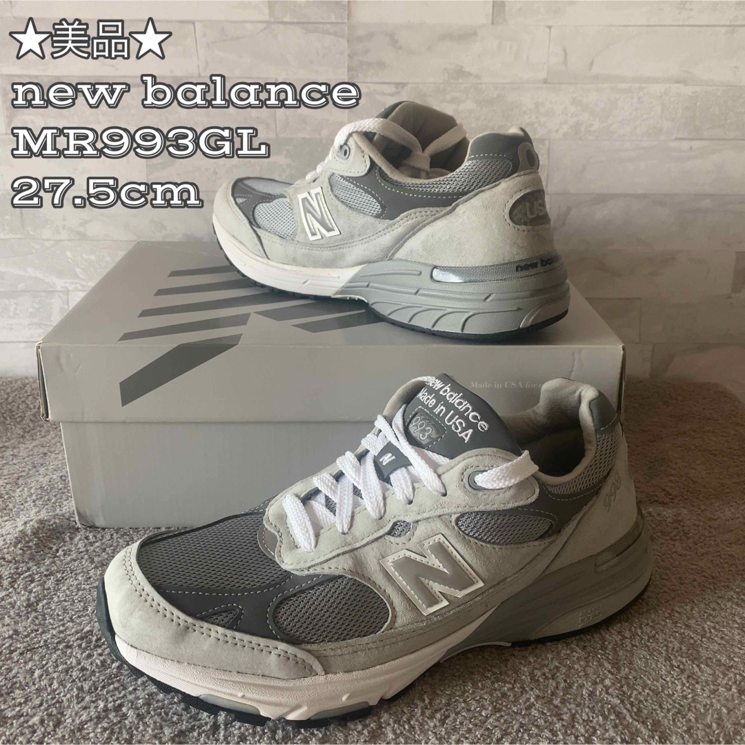 New Balance(ニューバランス)の★美品★ニューバランスMR993GL★27.5cm メンズの靴/シューズ(スニーカー)の商品写真