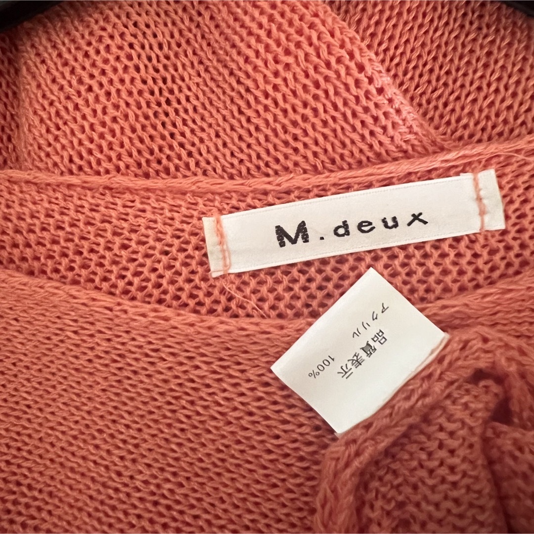 M.deux(エムドゥー)のM.deux ♡デザインニット レディースのトップス(ニット/セーター)の商品写真