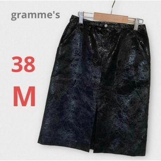 gramme's グラムス　ひざ丈スカート　レザー風　黒　38 M(ひざ丈スカート)