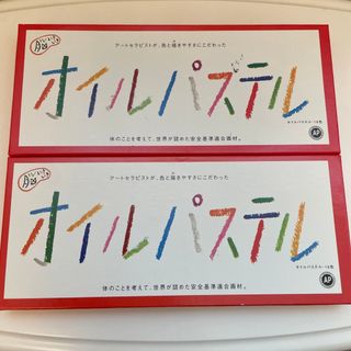 ホルベインコウギョウ(ホルベイン工業)のオイルパステル　2箱まとめて(クレヨン/パステル)