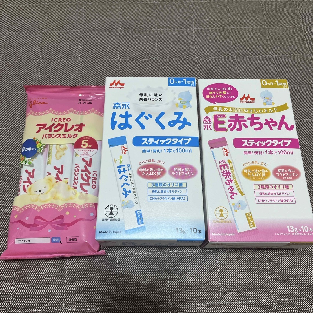 粉ミルク キッズ/ベビー/マタニティの授乳/お食事用品(その他)の商品写真