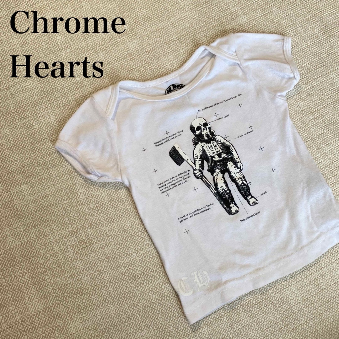 Chrome Hearts(クロムハーツ)の【レア】クロムハーツ　半袖Tシャツ　カットソー　ロゴ　ドクロ　骸骨　ベビー服 キッズ/ベビー/マタニティのベビー服(~85cm)(Ｔシャツ)の商品写真