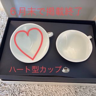 フランフラン(Francfranc)のカップandソーサーand小皿×2set(グラス/カップ)