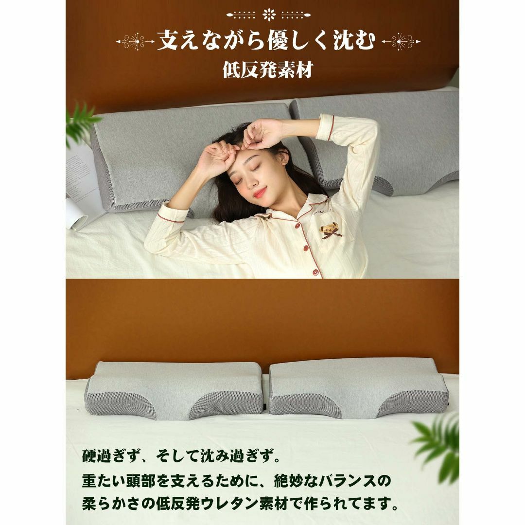 【色: グレー】Sleepeach 枕 まくら 低反発 低反発枕 枕 pillo インテリア/住まい/日用品の寝具(枕)の商品写真