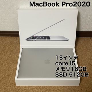 macbook pro 2020 i5 16GB 512GB スペースグレイ