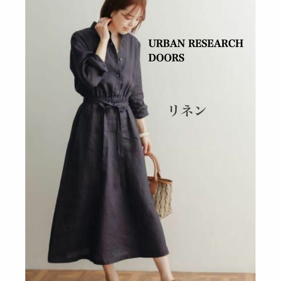 URBAN RESEARCH DOORS(アーバンリサーチドアーズ)のアーバンリサーチ ドアーズ　リネン100%　ロングワンピース シャツワンピース レディースのワンピース(ロングワンピース/マキシワンピース)の商品写真