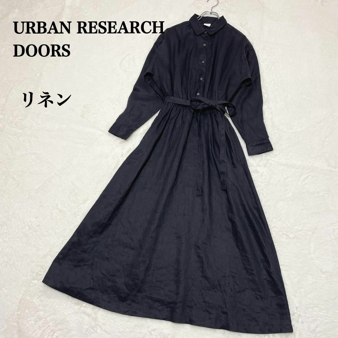 URBAN RESEARCH DOORS(アーバンリサーチドアーズ)のアーバンリサーチ ドアーズ　リネン100%　ロングワンピース シャツワンピース レディースのワンピース(ロングワンピース/マキシワンピース)の商品写真