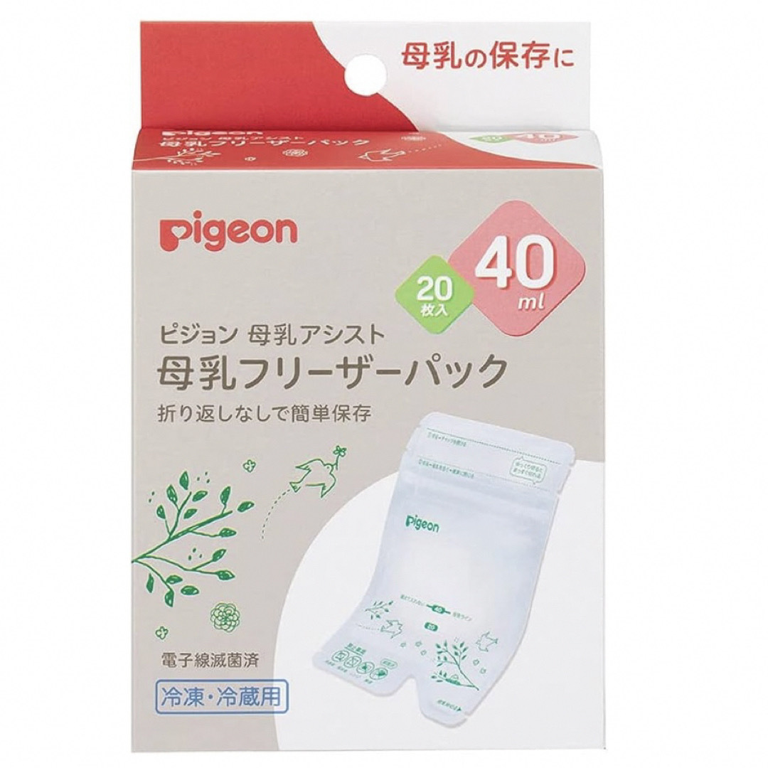 Pigeon(ピジョン)の新品　搾乳器➕アダプター➕フリーザーパック付 キッズ/ベビー/マタニティの授乳/お食事用品(その他)の商品写真