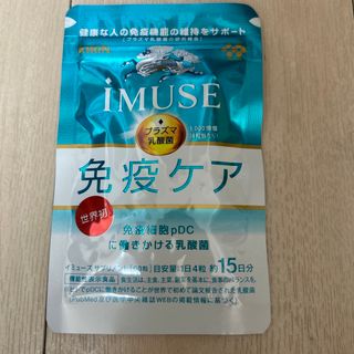 キリン iMUSE プラズマ乳酸菌サプリメント 60粒(その他)