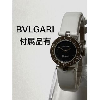 ブルガリ(BVLGARI)の極美品！　BVLGARI ブルガリ　ビーゼロワン　ベルト新品　レディース腕時計(腕時計)