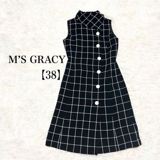 エムズグレイシー(M'S GRACY)の【美品】M’S GRACY エムズグレイシー ロングジレ ベスト チェック 38(ベスト/ジレ)