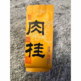 中国茶　10パック(茶)