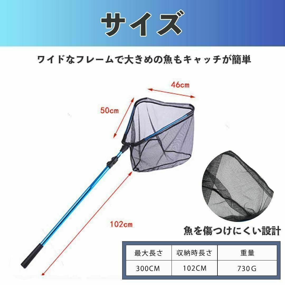 3m タモ網 タモ ランディングネット 釣り ネット 折りたたみ式 伸縮式 スポーツ/アウトドアのフィッシング(その他)の商品写真