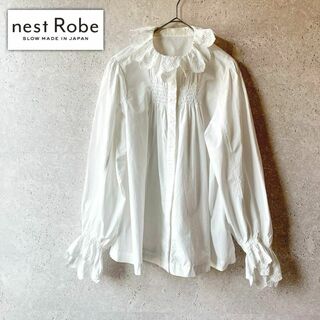 nest Robe - 希少サンプル品✨ネストローブ✨フリルカラーギャザーブラウス  コットンリネン