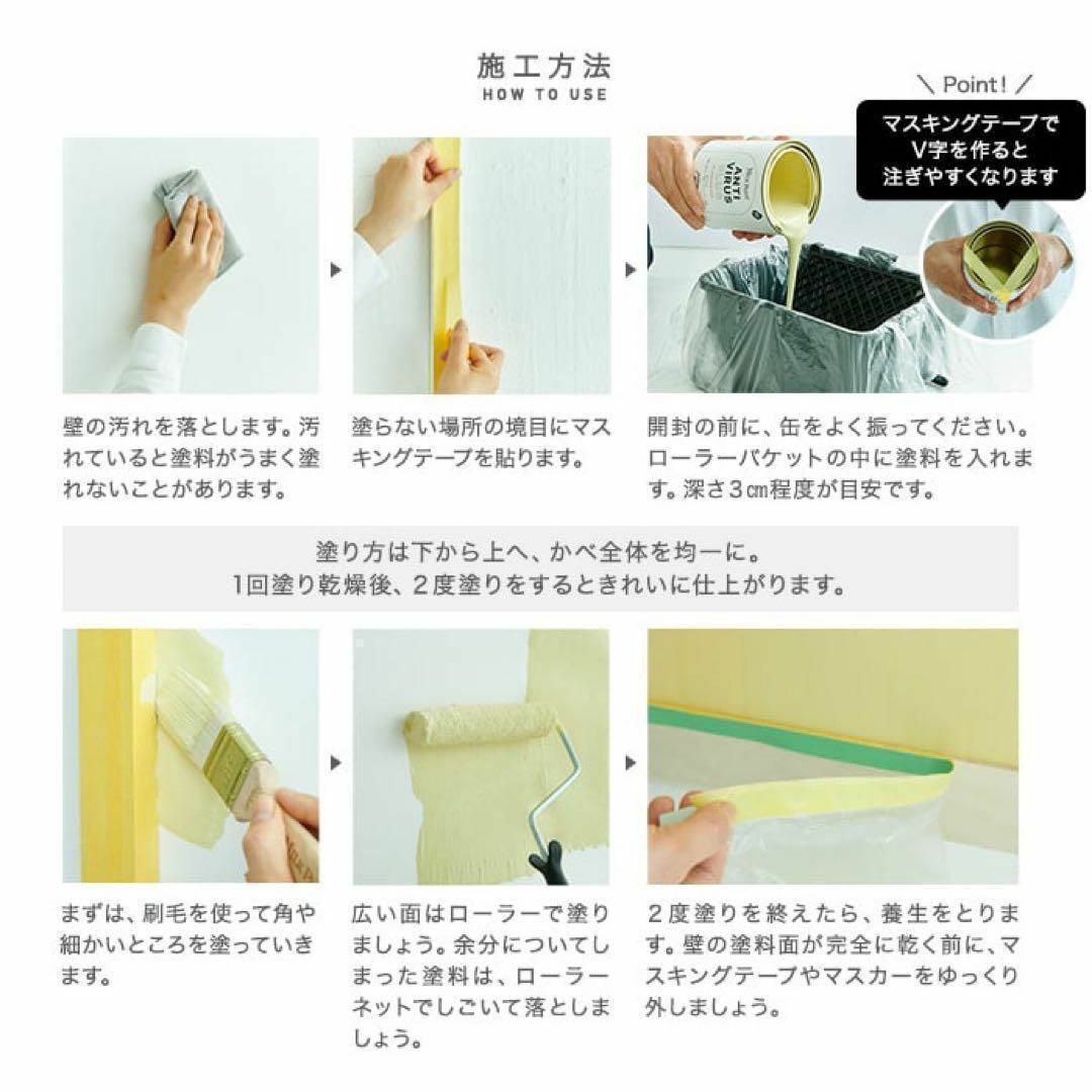 アンチウイルスプラス✨シャンパンイエロー 2L 抗菌 防臭 DIY 室内壁用 インテリア/住まい/日用品のインテリア/住まい/日用品 その他(その他)の商品写真