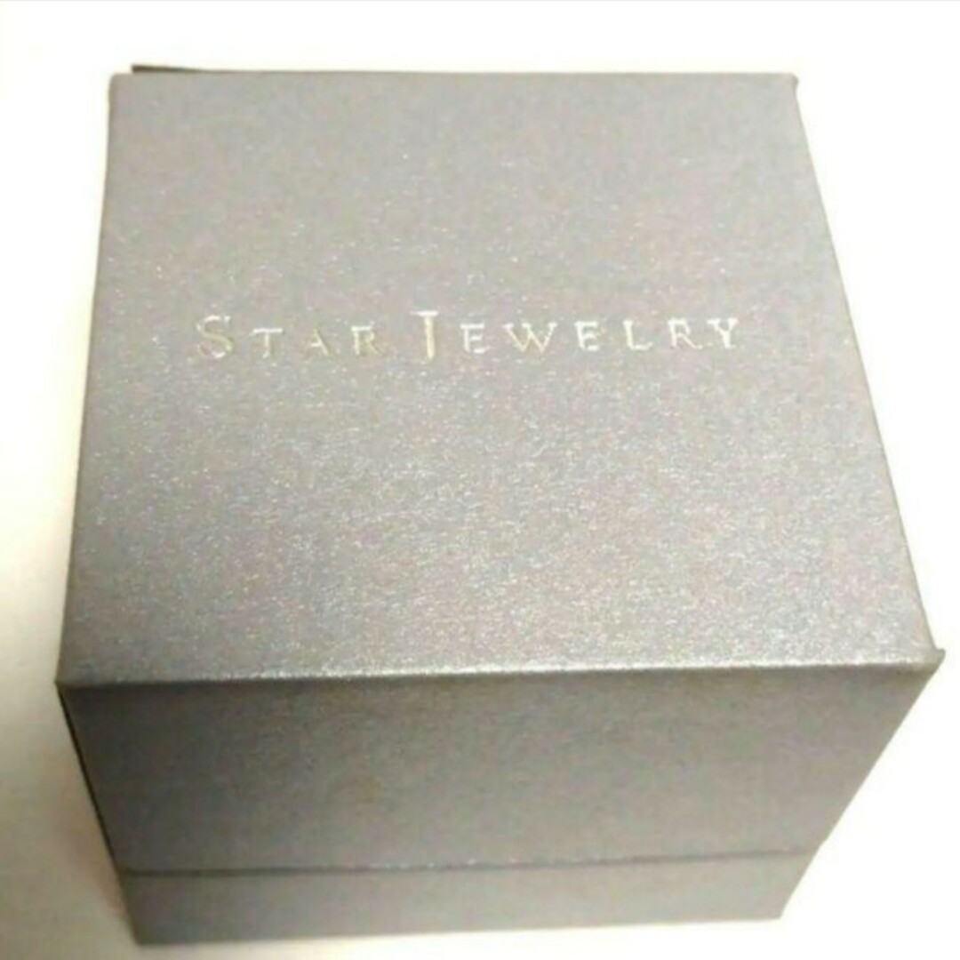 STAR JEWELRY(スタージュエリー)の期間限定‼️希少❤レア❤STAR JEWELRY★世界地図★シルバー925 レディースのアクセサリー(リング(指輪))の商品写真