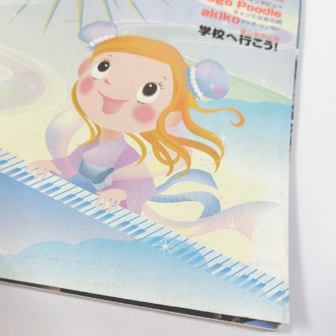 月刊ピアノ　2009年　7月号 エンタメ/ホビーの本(楽譜)の商品写真