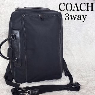 コーチ(COACH)の希少 COACH コーチ 3way リュック ビジネスバッグ ショルダーバッグ(ビジネスバッグ)