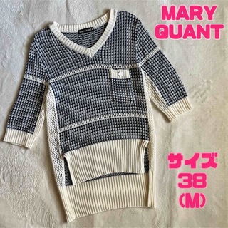 マリークワント(MARY QUANT)のMARY QUANT サマーニット ロゴボタン 7分袖 Ｖネック バックロング(ニット/セーター)