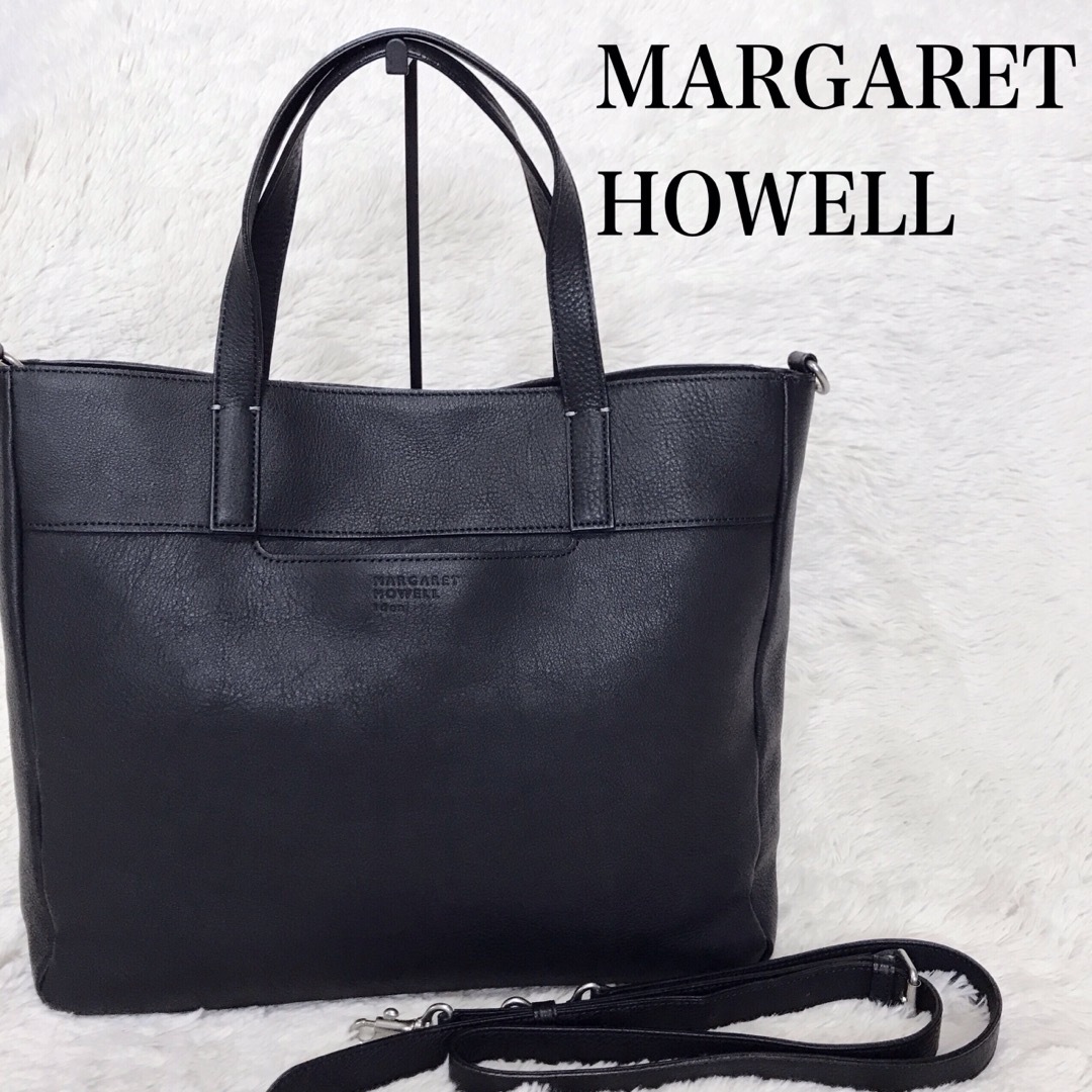 MARGARET HOWELL(マーガレットハウエル)の美品 マーガレットハウエル オールレザー 2way トートバッグ ショルダー 黒 レディースのバッグ(トートバッグ)の商品写真