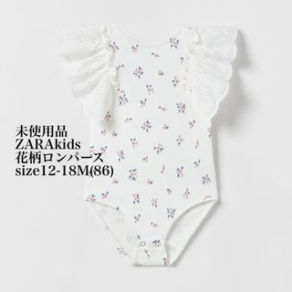 ZARAkids 肩レース付き花柄ロンパース