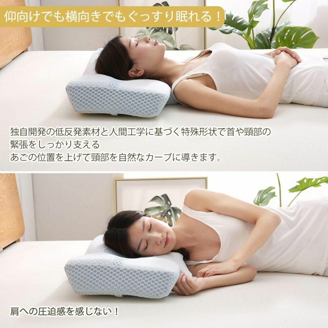 【色: ブルー】MyeFoam 枕 安眠 肩がラク 低反発 まくら 凹型の中空設 インテリア/住まい/日用品の寝具(枕)の商品写真