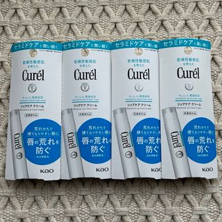 キュレル(Curel)のキュレル リップケアクリーム(リップケア/リップクリーム)