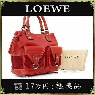 ロエベ(LOEWE)の【全額返金保証・送料無料】ロエベのハンドバッグ・正規品・極美品・アナグラム・赤色(ハンドバッグ)