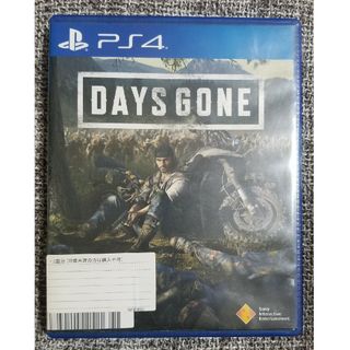 Days Gone（デイズ・ゴーン）(家庭用ゲームソフト)