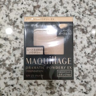 マキアージュ(MAQuillAGE)のベージュオークル10 マキアージュ ドラマティックパウダリー EX レフィル(ファンデーション)