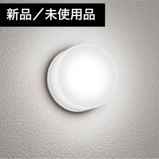 【新品／未開封品】LED一体型ポーチライト（OG254819）
