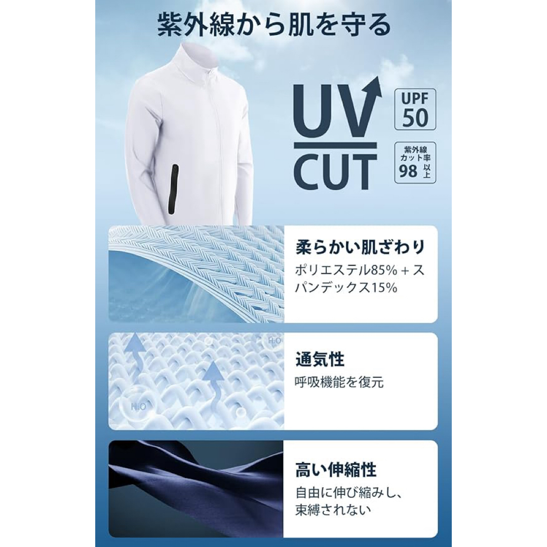 ラッシュガード 水陸両用 パーカー 水着 長袖 紫外線対策 メンズ L ホワイト メンズの水着/浴衣(水着)の商品写真