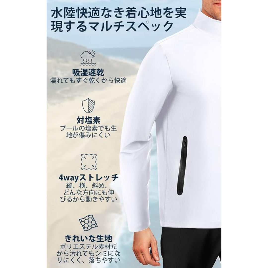 ラッシュガード 水陸両用 パーカー 水着 長袖 紫外線対策 メンズ L ホワイト メンズの水着/浴衣(水着)の商品写真