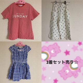 ザラ(ZARA)のZARA 他３着セット　サイズ110 単品不可(パンツ/スパッツ)