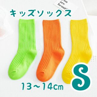 S3足セット キッズソックス 運動会 発表会 ネオンカラー 靴下 蛍光色 新品(靴下/タイツ)