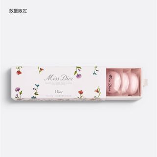ディオール(Christian Dior) 入浴剤/バスソルトの通販 45点 ディオール(Christian Dior) 入浴剤/バスソルトの通販 45点