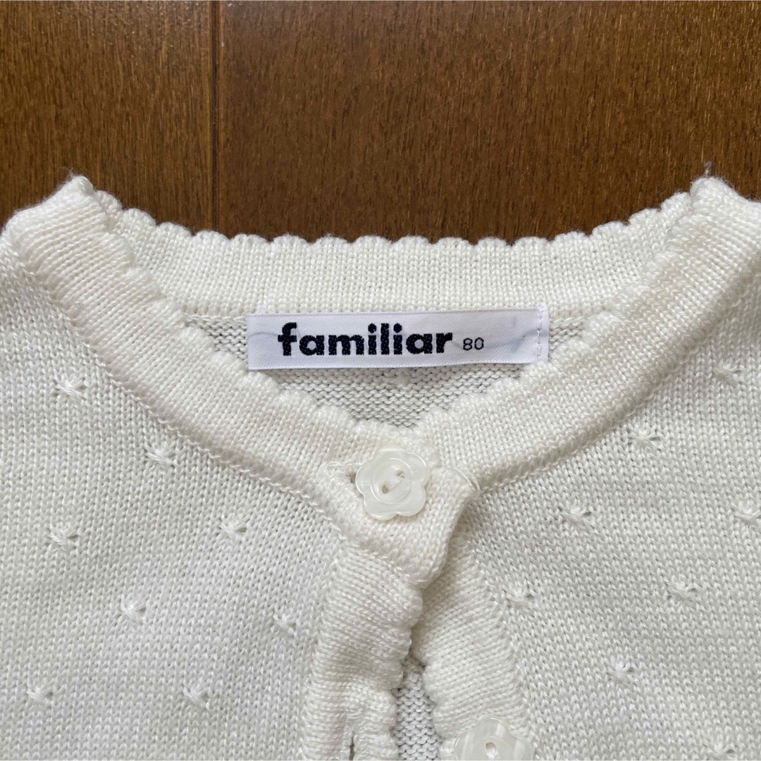 familiar(ファミリア)のfamiliar ファミリア のカーディガン80サイズ キッズ/ベビー/マタニティのベビー服(~85cm)(カーディガン/ボレロ)の商品写真