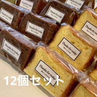 新作入　17種類シフォンケーキ詰め合わせ12個(菓子/デザート)