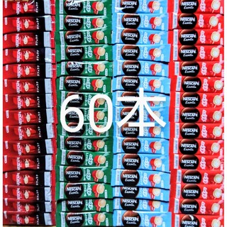 ネスレ(Nestle)のこぱお様専用　ネスカフェスティックコーヒー4種60本(その他)