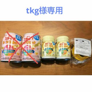 メイジ(明治)の明治ほほえみらくらくミルク120ml×2/すこやか/ぴゅあ(その他)