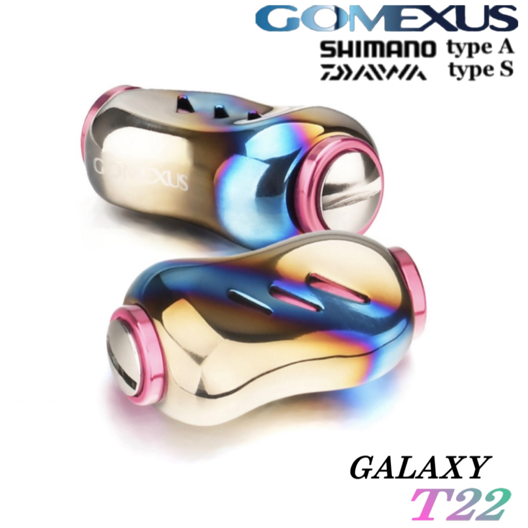 GOMEXUS(ゴメクサス)のゴメクサス/チタン製/GALAXYノブ　2個/桜ピンク/22mm スポーツ/アウトドアのフィッシング(リール)の商品写真