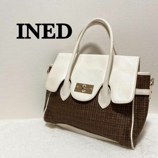 イネド(INED)の美品✨INEDイネドショルダーバッグハンドバッグブラウン茶ホワイト白(ショルダーバッグ)