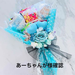 お菓子ブーケ　バルーンブーケ　結婚式(菓子/デザート)