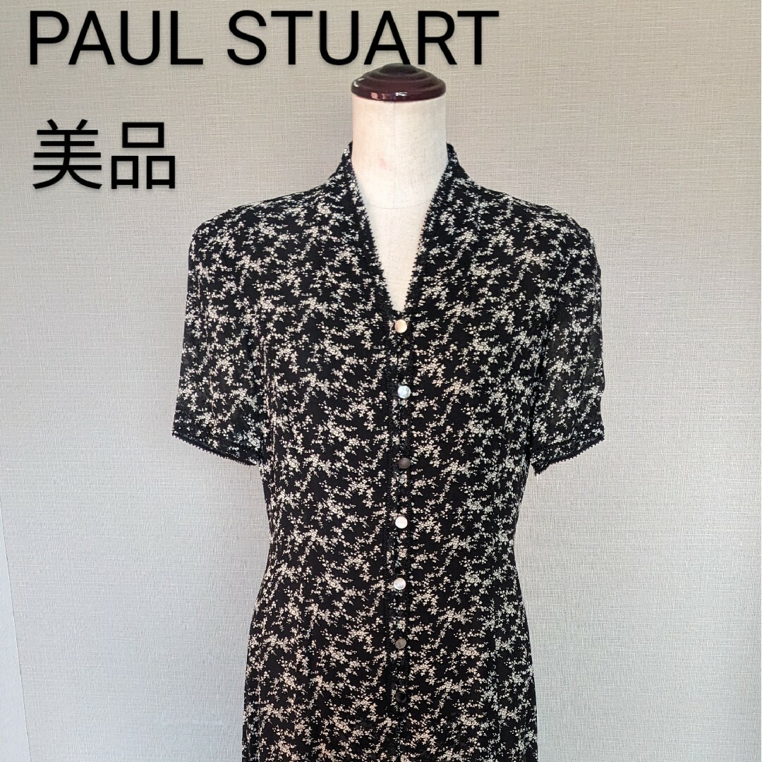 Paul Stuart(ポールスチュアート)の【美品・シェルボタン】ポール・スチュアート　Paul Stuart　ワンピース レディースのワンピース(ロングワンピース/マキシワンピース)の商品写真